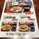 日本料理てら岡 - 