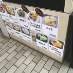 中華酒場 風来坊 - 