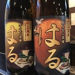 Horumon Sakaba Haru - 当店13周年記念焼酎！2019年7月中にご予約いただいた方へ無料で振る舞います！