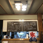 だるまや餅菓子店 - 