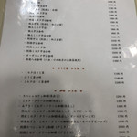 だるまや餅菓子店 - 