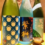 Isagi yoshi - 令和元年7月夏酒