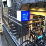 Sake Labo Tokyo - 