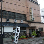 新ばし - 店の外観。