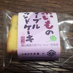 Nakaya Muneyoshi - 紫いもマーブルパウンド 160円