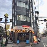 立呑み晩杯屋 - 