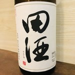 日本酒 酒晴 - 