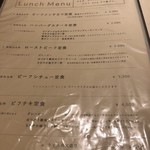 裏参道牛肉店 - 