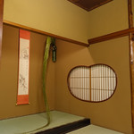 京都 吉兆 嵐山本店 - 