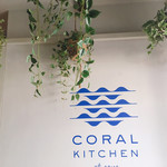 CORAL KITCHEN at cove - 
