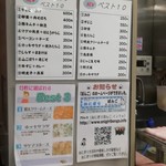 おにぎり ぼんご - 