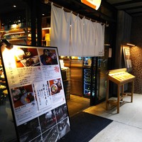 圓 弁柄 渋谷ストリーム -  圓 弁柄 渋谷ストリーム -