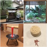普茶料理 梵 - 