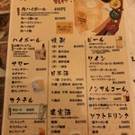 しゃぶしゃぶ・創作料理居酒屋 豚吟 栄店 - 