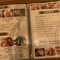しゃぶしゃぶ・創作料理居酒屋 豚吟 栄店 - 