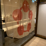 火鉢屋 しずる - 