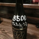 ヒガシナカノ151 - 