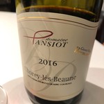 シェ・イノ - シャレイ・レ・ボーヌ