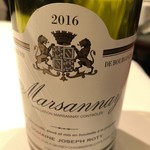 シェ・イノ - マルサネ