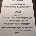 シェ・イノ - メニュー