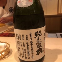 鮨　いの - 