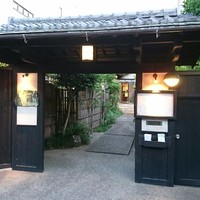 ラ・グランターブル ドゥ キタムラ - 