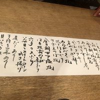 ながり鮨 - 