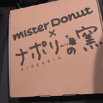 Mister Donut - 