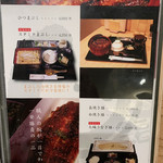 うなぎ家 しば福や - 