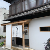 うなぎ家 しば福や - 