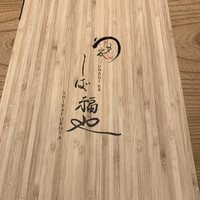 うなぎ家 しば福や - 