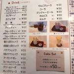 スイーツ カフェ エム - 