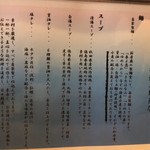 中村麺三郎商店 - 