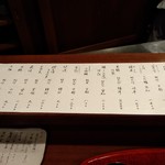 祇園もりわき - 