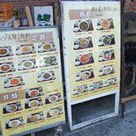 納得の分倍河原価格です