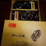總本家　貝新 - 