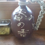 釜あげうどん 長田 in 香の香 - 出汁の器と生姜