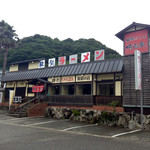 Saga Ramen Kui Douraku - 