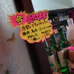 韓かまど ブットゥマ - 