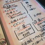 韓かまど ブットゥマ - 