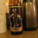 酒菜坊 橋蔵 - 黒霧島お湯割り