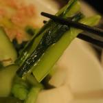 酒菜坊 橋蔵 - お新香盛り合わせ喰らう