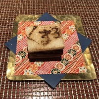 Salon du Kuma3 北新地 - 