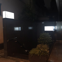 三田ばさら 本店 - 