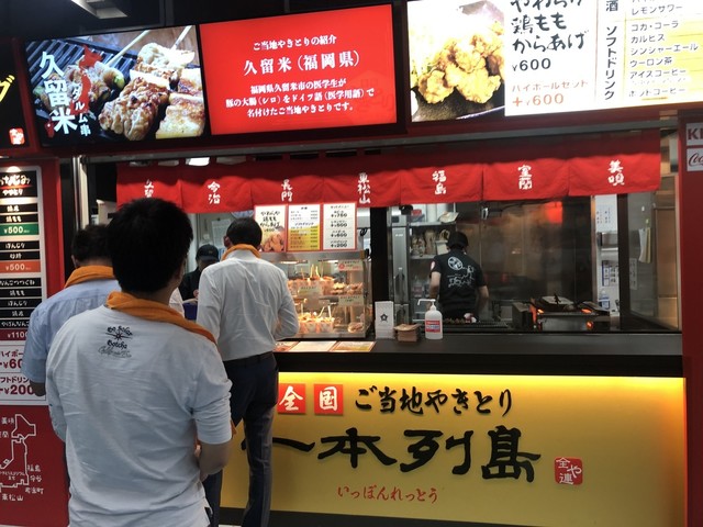 東京 ドーム グルメ 東京ドームのグルメストリートが充実しすぎ スタグル新店舗まとめ Stg Origin Aegpresents Com
