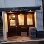 パッソ・ア・パッソ - 