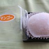 モトムラ和洋菓子店