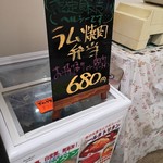 やがちゃんキムチ - 