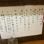 豚大学 新橋校舎 - 