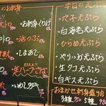 Izakaya Hiro - （2019/6/22）